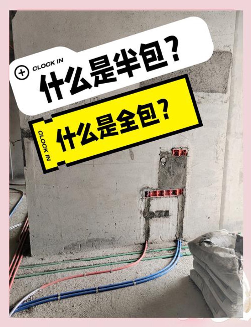 办公室装修新趋势：打造高效工作空间的艺术之旅